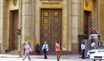 Egypt offers treasury bonds worth $1.05bn