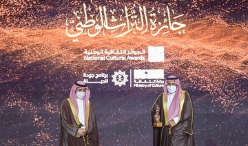 National Culture Awards Ceremony was held in Riyadh 