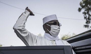 Saudi Arabia, UAE condole with Chad on death of president Idriss Deby