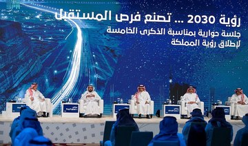 Saudi Arabia on course to achieve aims of Vision 2030