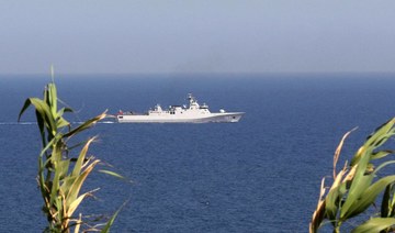 Lebanese-Israeli maritime border talks last five hours