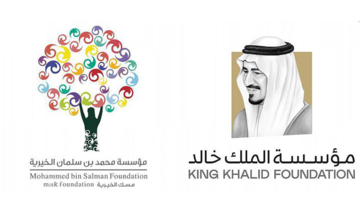 Saudi Arabia’s Misk, KKF sign deal to promote nonprofit sector