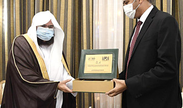 Two Holy Mosques chief receives Sudanese culture minister