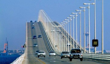 King Fahd Causeway reopening to give Bahrain $2.9bn tourism boost