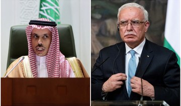 Saudi, Palestinian Authority foreign ministers hold call