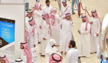Eligibility rules, amount of aid revealed for job seekers in Saudi Arabia
