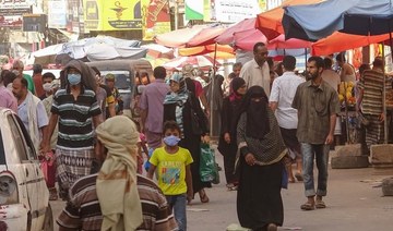 Yemeni minister condemns Houthi attack on market south of Hodeidah