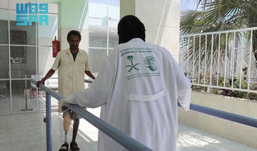 Saudi Arabia aiding injured Yemenis with rehab sessions