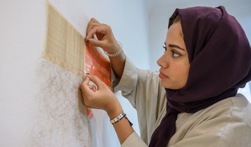 Afra Al-Dhaheri is one of the artists whose work will be showcased as part of the tie-up. (Department of Culture and Tourism – Abu Dhabi)