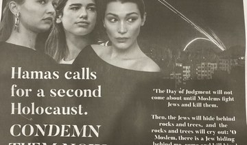 The ad, which ran on Saturday in the main section of the newspaper, named Lipa and the Hadid sisters as “mega-influencers” who have “accused Israel of ethnic cleansing” and “vilified the Jewish State.” (Twitter)