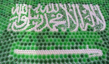 Lebanese artist creates Saudi Arabian flag using plastic bottles in a show of solidarity 