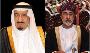 King Salman, Sultan of Oman hold telephone call
