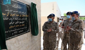 Saudi Arabia’s Chief of the General Staff Gen. Fayyad bin Hamed Al-Ruwaili opens new Military Attache headquarters in the UAE capital, Abu Dhabi. (SPA)