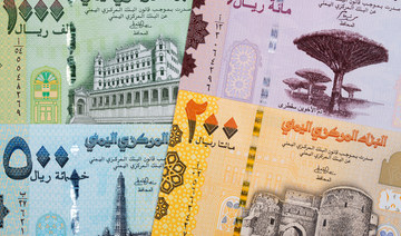 The riyal was 215 to the dollar when the Houthis placed the Yemeni President Abed Rabbo Mansour Hadi under house arrest in early 2019. (Shutterstock)
