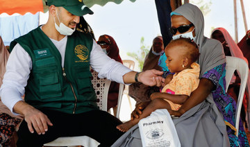 KSrelief continues medical program in Senegal