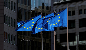 EU sees up to $12bn investment shortfall in AI and blockchain