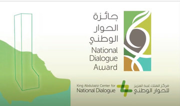 Riyadh-based KACND’s dialogue award to ‘spark creativity, innovation’