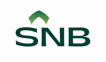 SNB, formed from NCB and SAMBA merger, gets brand makeover