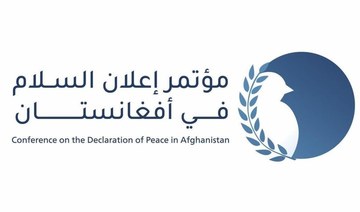 Muslim World League hosts ‘Declaration of Peace in Afghanistan’
