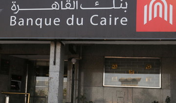 Egypt’s Banque du Caire agrees $200 million loan from Afreximbank