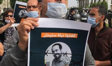 Rassiouni began a hunger strike in April demanding to be provisionally released. (Reuters)