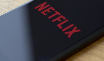 Netflix.shop will be available in the United States starting on Thursday. (File/AFP)