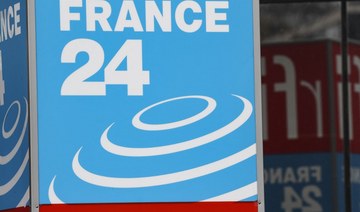 Algeria cancels France 24 accreditation: State media