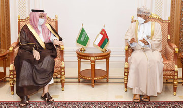 Saudi, Omani foreign ministers review bilateral ties