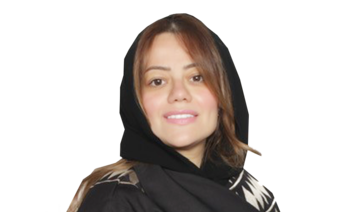 Who’s Who: Haneen Abu Azzah, Saudi scholar