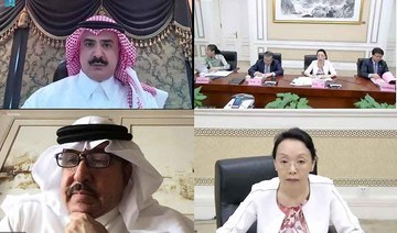 Saudi Arabia, China discuss ways to boost trade ties