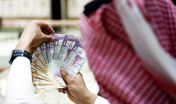 Saudi Arabia’s National Debt Management Center wins global awards for second year