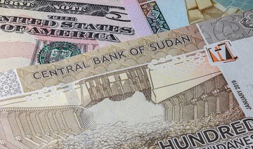Sudan to abolish official customs dollar exchange rate