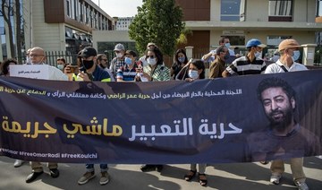 Morocco’s national press union has called for the provisional release of the two journalists but defended the right of the plaintiff to seek justice in a fair trial. (AFP)
