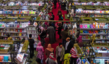 Cairo International Book Fair to run from June 30 to July 15