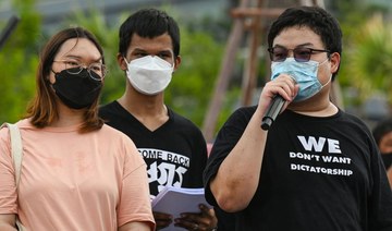 Thai pro-democracy activists march against government