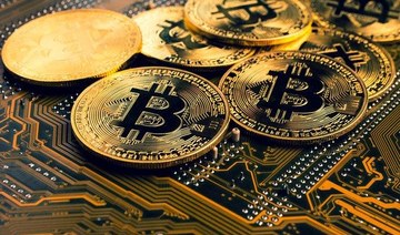 Qatar wealth fund says no investment in cryptocurrencies until they mature