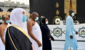 Gambian President Adama Barrow performs Umrah at Grand Mosque in Makkah, Saudi Arabia. (SPA)