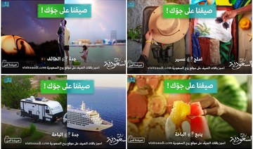 The Saudi Tourism Authority has launched its programme for Summer of Saudi Arabia 2021, through its portal Saudi Arabia Spirit, under the slogan of “Our Summer, Your Mood.” (SPA)