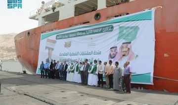 Yemen PM wants to maximize oil derivatives grant from Saudi Arabia