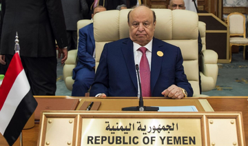 US: Hadi-led authority is Yemen’s only legitimate government, but Houthis cannot be ignored 