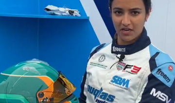 Reema Juffali set to pay tribute to Saudi heritage on Silverstone debut