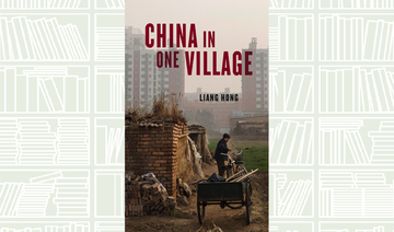 What We Are Reading Today: China in One Village by Liang Hong