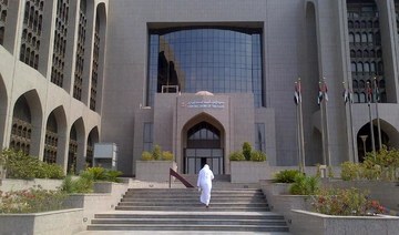 UAE central bank issues new anti-money laundering guidance