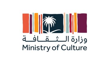 Nominations for Saudi cultural awards to open in December