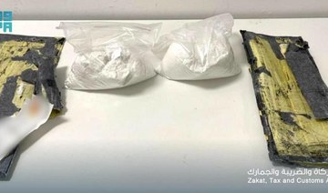 The Zakat, Tax and Customs Authority at King Khalid International Airport in the capital, Riyadh found the cocaine hidden in a parcel. (SPA)