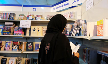 The commission intends to double the capacity of this year’s book fair to attract the best local, Arab and international publishing houses. (SPA)