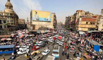 Egypt improves transparency to attract private investments, says minister