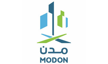 MODON supervises the industrial complexes and cities developed by the private sector in the Kingdom. (SPA)