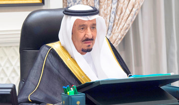 Saudi Arabia reiterates commitment to Yemen’s security and stability