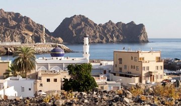 Oman asks IMF technical assistance for debt strategy, fiscal framework